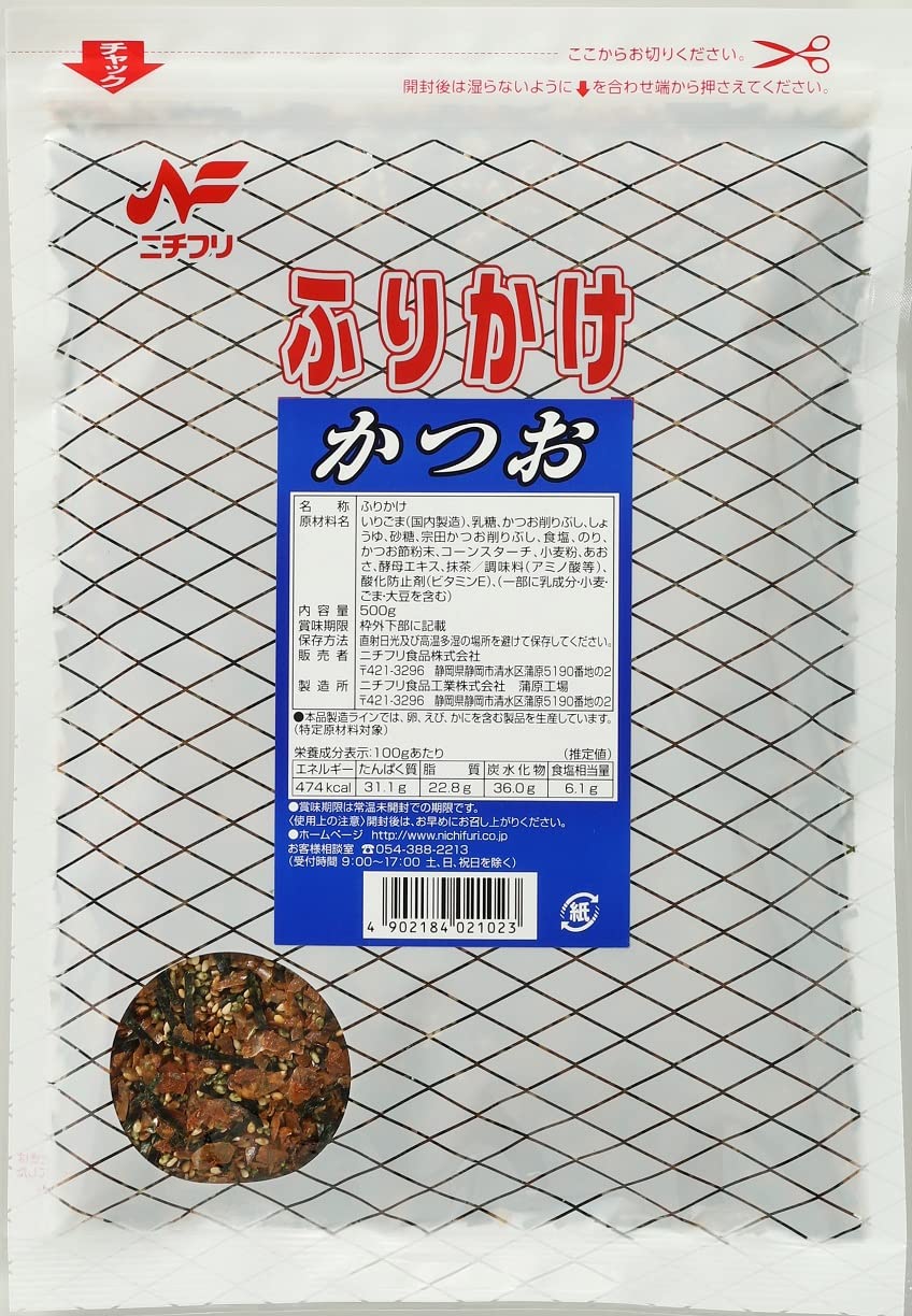 Nichifuri Contact Deyang sprinkled bonito 500g