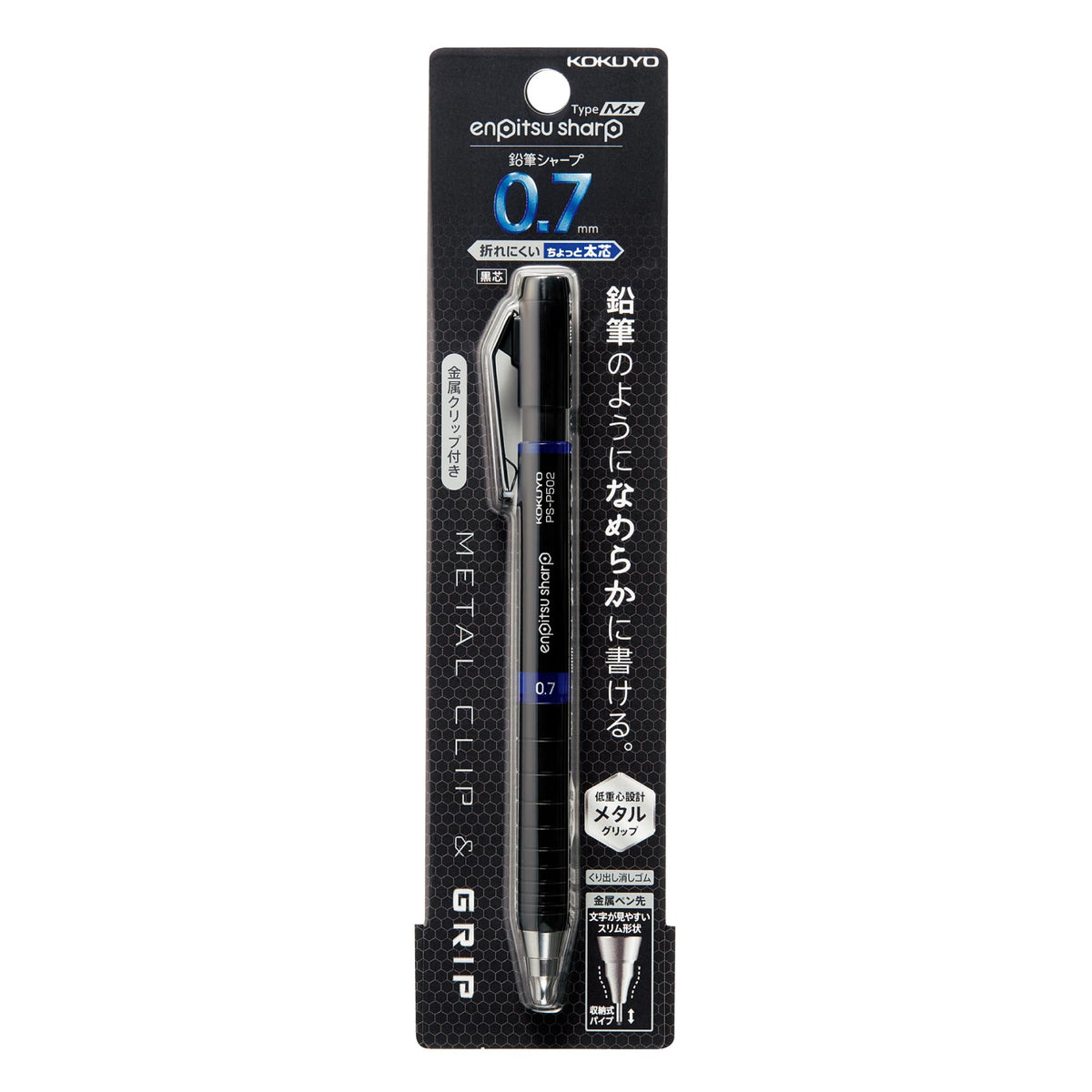 KOKUYO Mechanical Pencil, Enpitsu Sharp Type Mx Metal Grip, 0.7mm (PS-P502B-1P), Blue