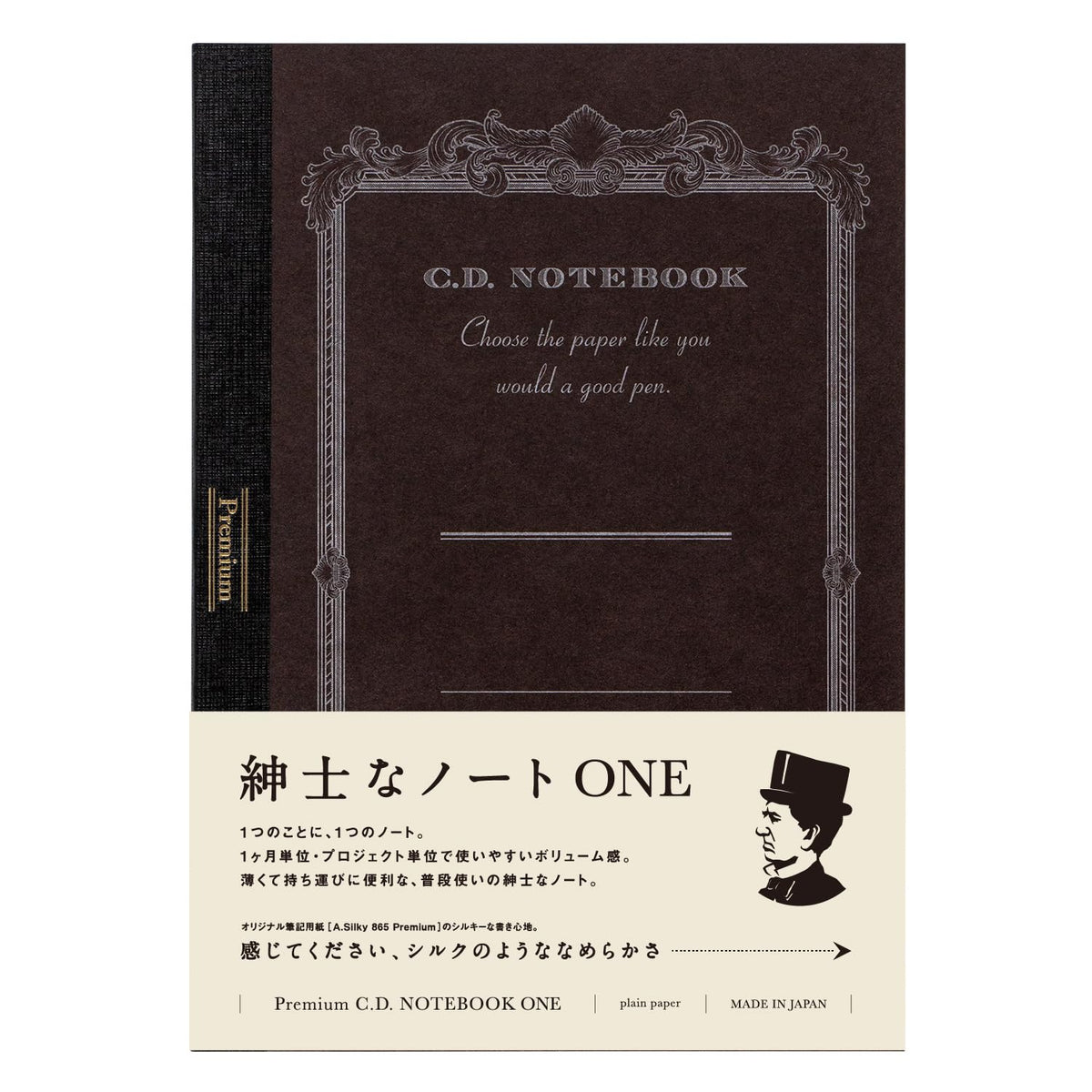 日本ノート(Nippon Note) Japan Notebook, Apica CDSSA5W Premium CD Notebook, A5, Unruled, Black