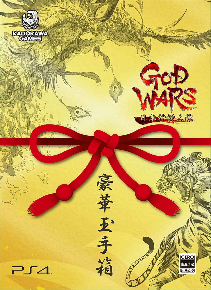 GOD WARS 日本神話大戦 数量限定版「豪華玉手箱」 -PS4 (【特典】GOD WARS 日本神話大全(ガイドブック)・万葉雅集(サントラ)・富士三女神大願成就お守り・GWファン大感謝祭応募券 &【早期購入特典】カメ絵馬ストラップ・プロダクトコード「カメの開運セット」 同梱)