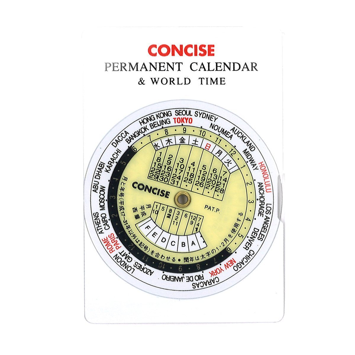 Concise Ruler Calendar Permanent, Large, Yellow 201830