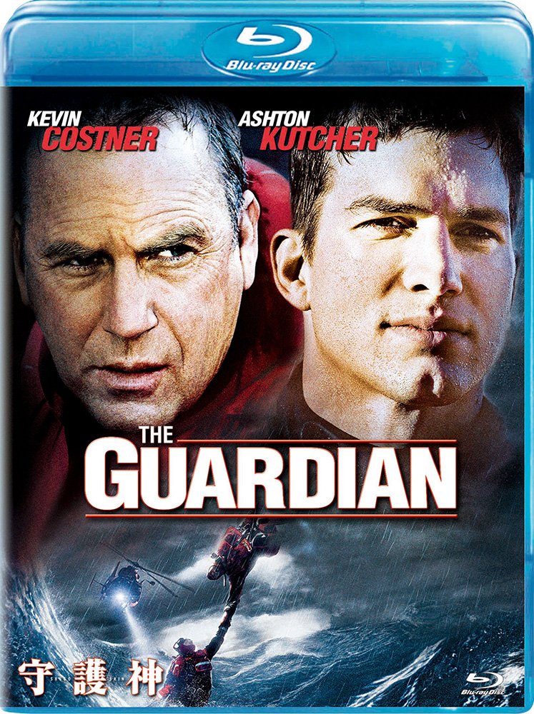 Guardian God (Blu-ray)