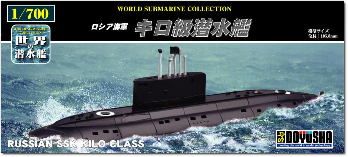 Doyusha WSC-2 1/700 World Submarine Series No. 2 Russian Navy Kilo Class Submarine Plastic Model
