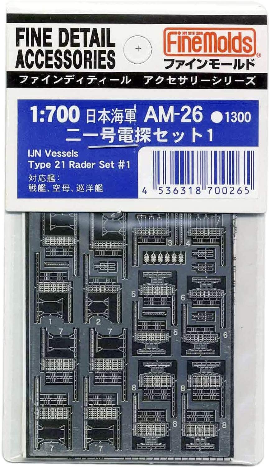 Fine Mold AM26 1/700 Ship Accessories Japan Navy No. 21 Densei Set 1 Plastic Model Parts