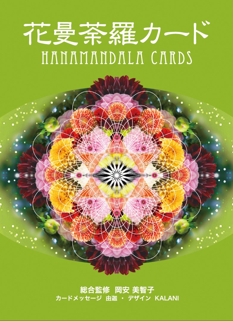 Flower Mandala Cards