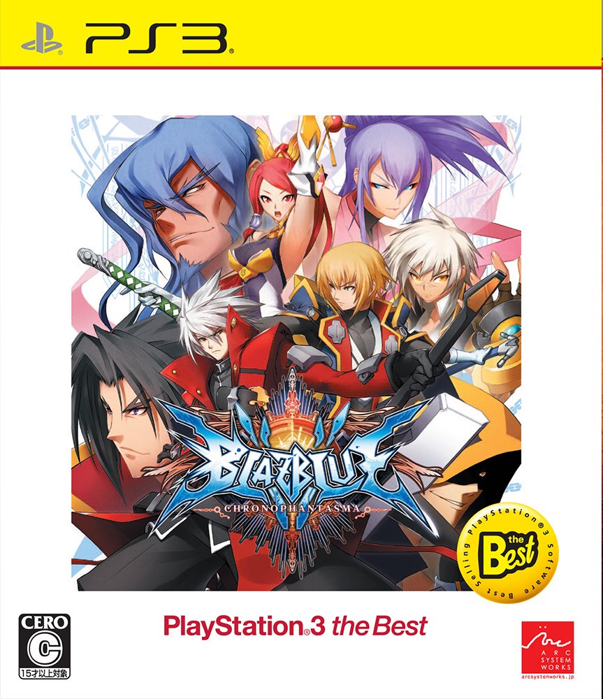 BLAZBLUE CHRONOPHANTASMA PlayStation3 the Best