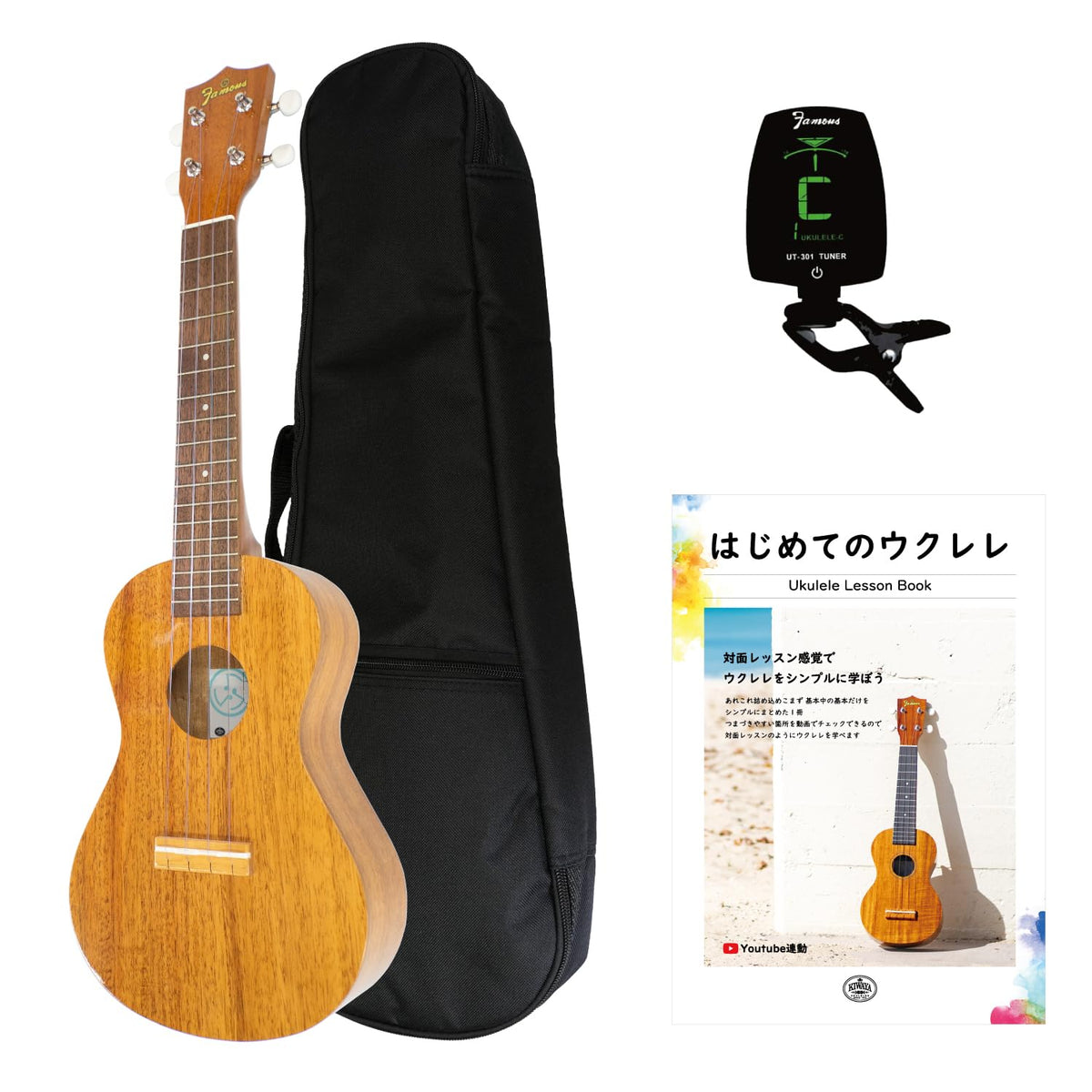 Famous Concert Ukulele Set (Famous FC-5G Case, Instruction Book, Tuner, Beginners, Easy Beginners, Classic 4-Piece Set)