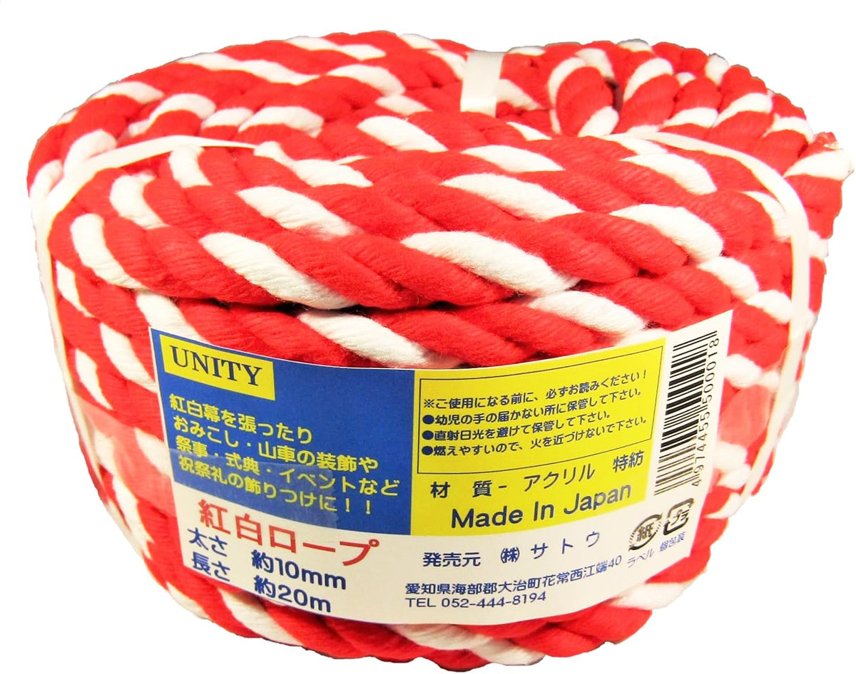 SATOW Shimenawa Red, White, 20 m
