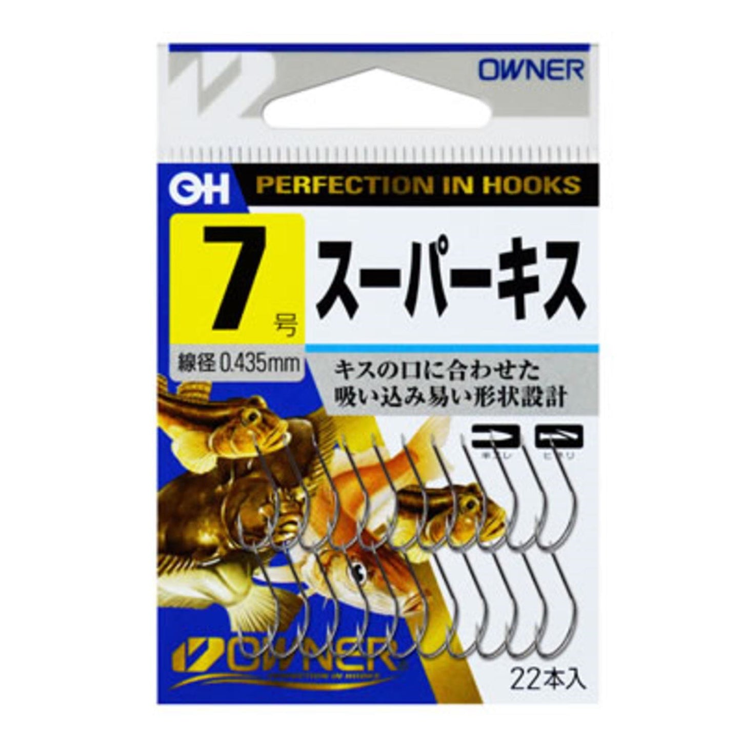 OH White Super Kiss / 9