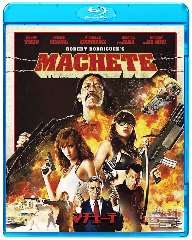Machete (Blu-ray)