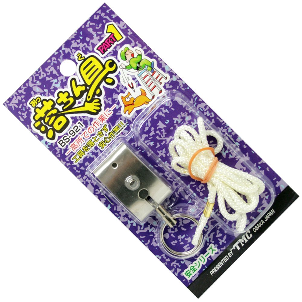BS BS-921 Faller