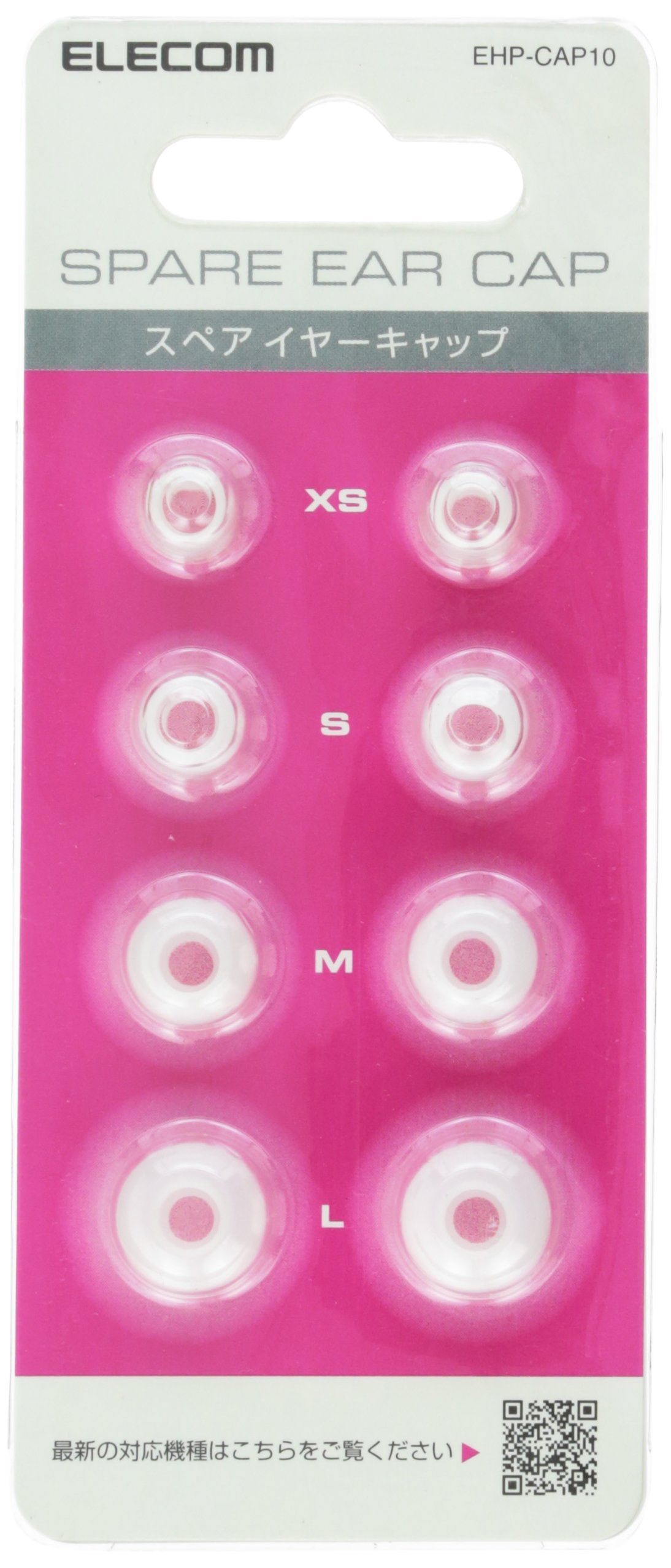 ELECOM Ear Caps Spare 8 Pieces (XS, S, M, L) for Eardrops and Earphones