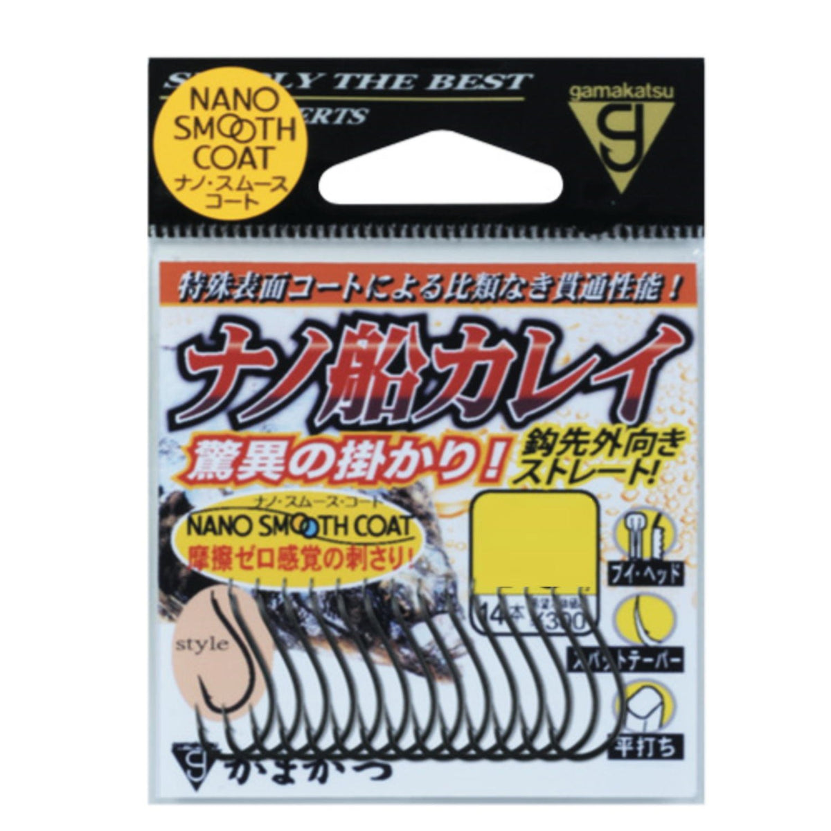 Gamakatsu rose nano ship flounder (nano smooth coat) 14-0
