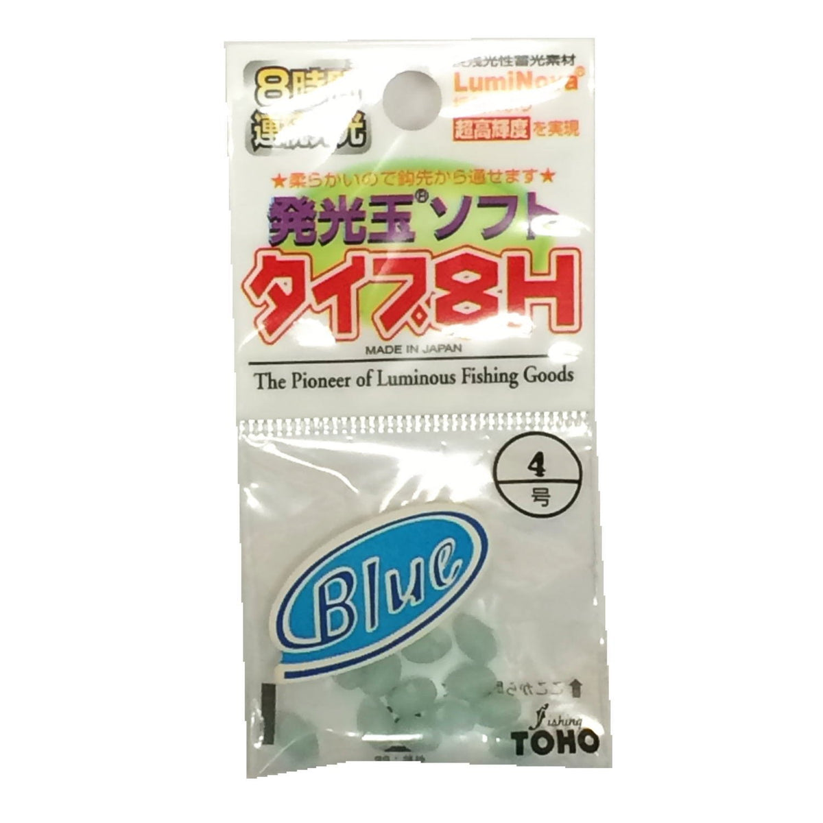TOHO Sangyo Luminous Ball Soft Type 8H No. 4 Blue