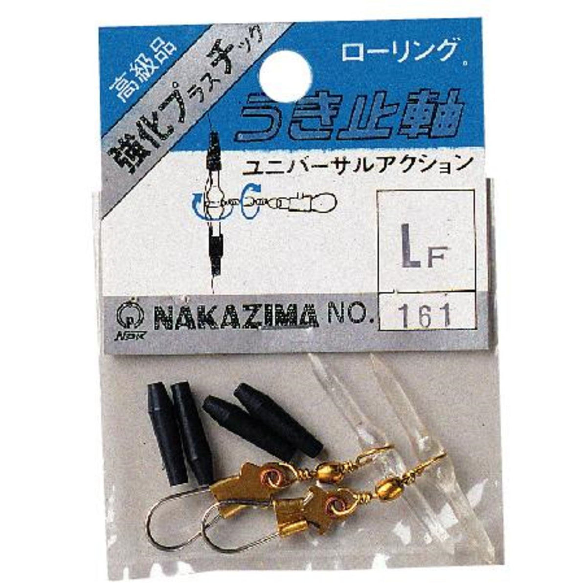 nakazima ro-ringuuki Mailing Shaft L