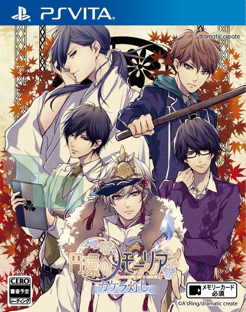 Dramatic Create Enkan no Memoria Kakera Tomoshi PS Vita SONY Playstation JAPANESE VERSION