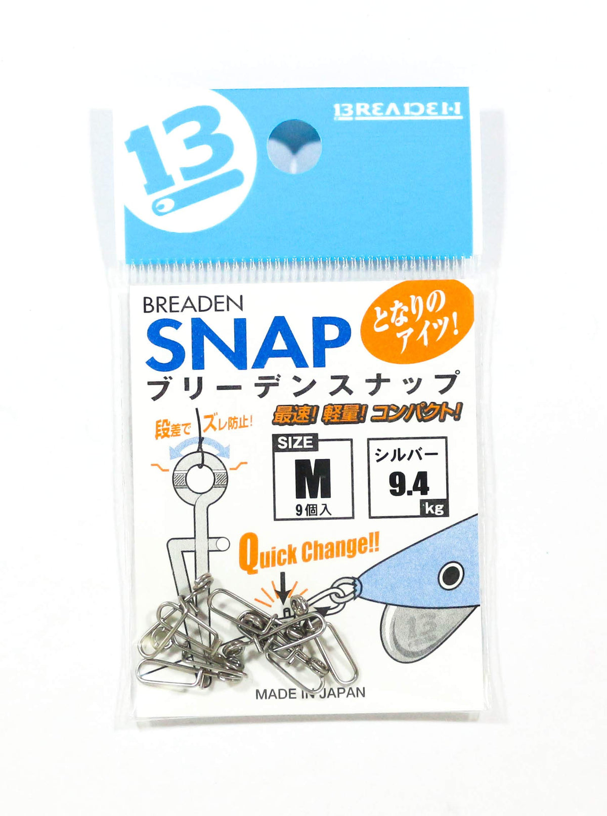 BREADEN BREADEN-SNAP/Tonalino Eyes M (9 Pieces) Silver