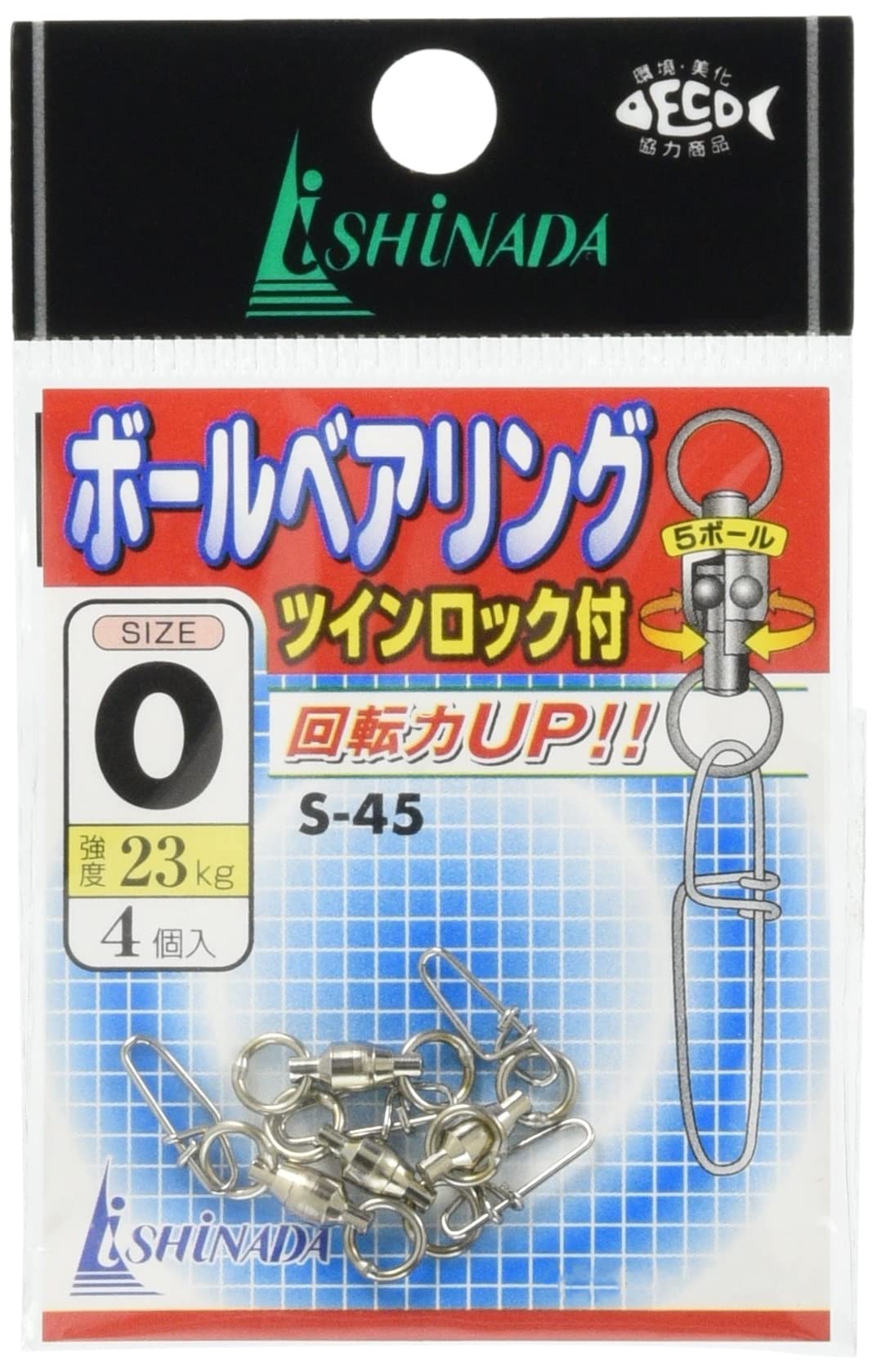 Ishinada S-45 Ball Bearing with Twin Lock, Small Bag, Stainless Steel, No. 6