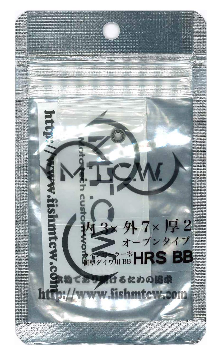Mtcw 3 x 7 x 2 for Shindaiwa Zero Replacement BB Open
