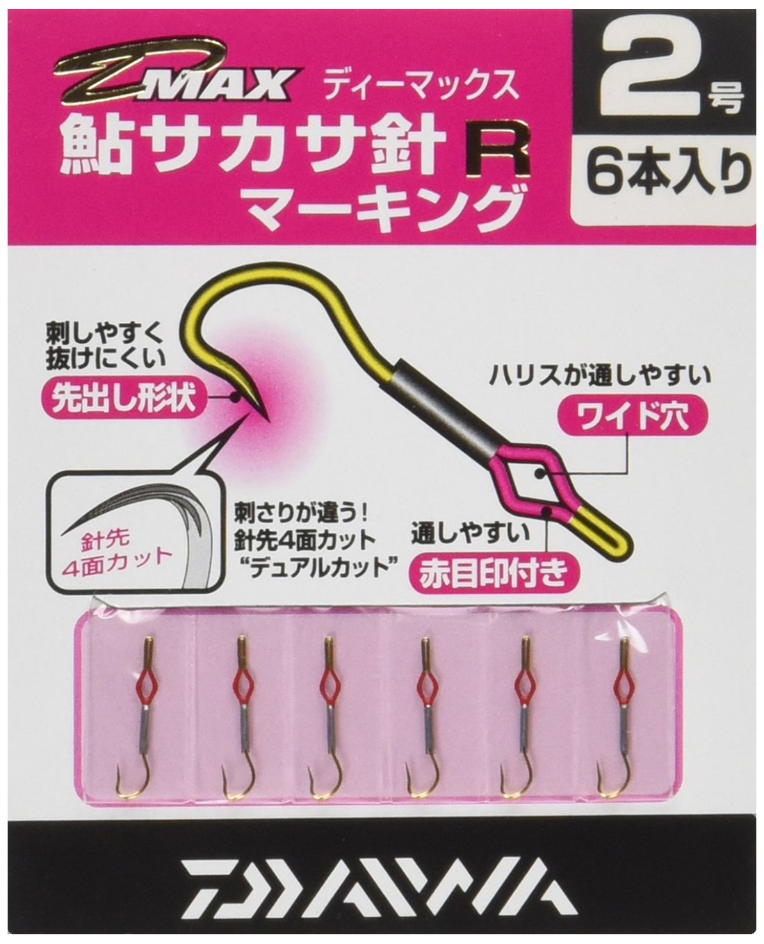 Daiwa D-MAX Sweetfish Hook Sakasa Mark R No. 2 841443 Fishing Hook