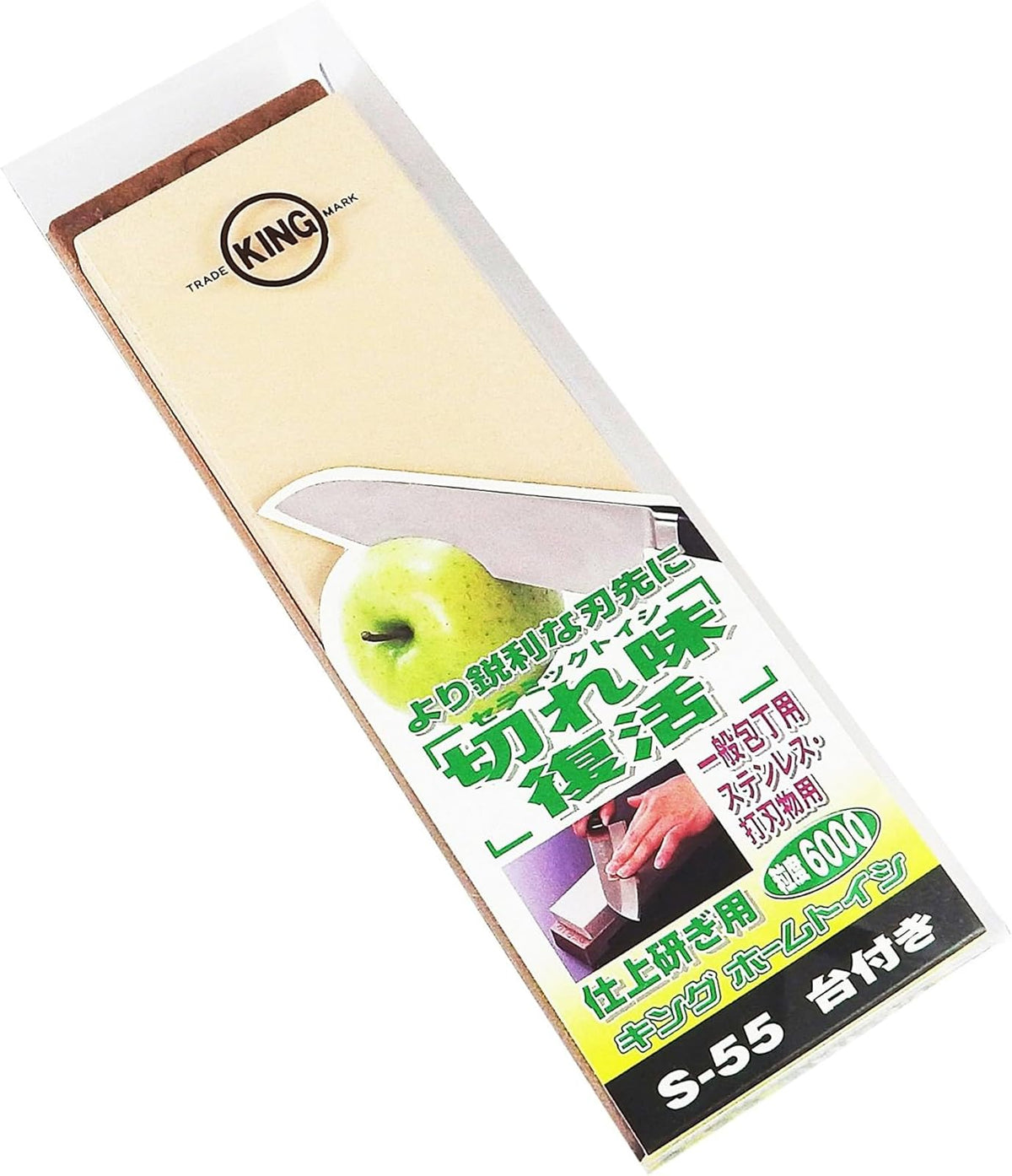 Matsunaga Stone Co. King Home Sharpening stone S-55 HT-53#6000 (Japan Import)