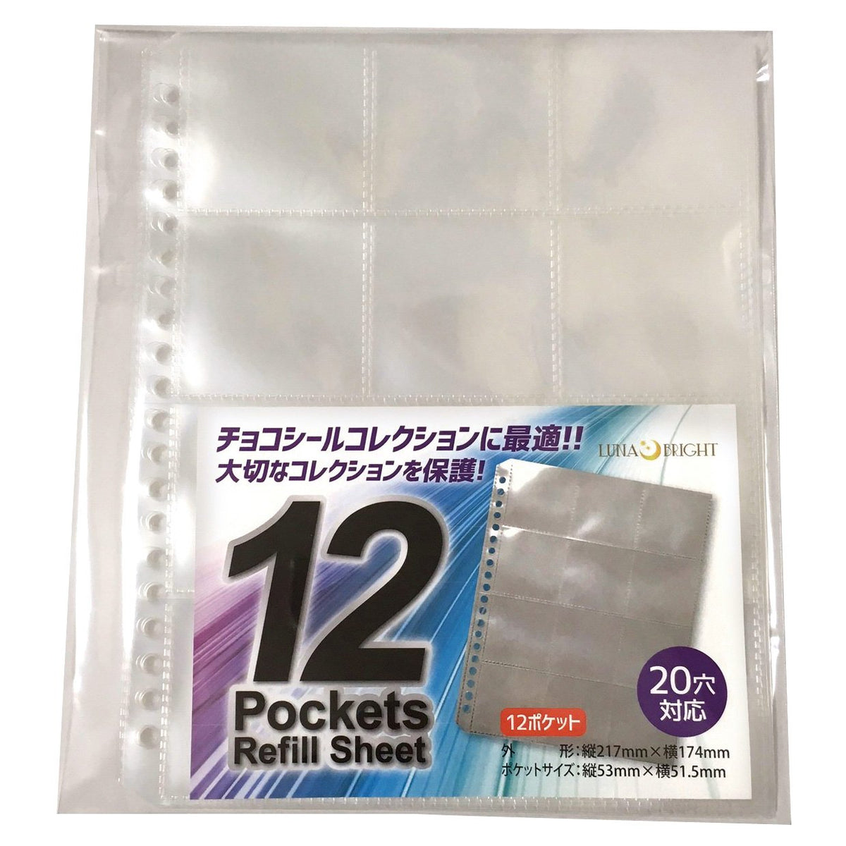 lunabright bikkurimansi-ru Collection for 12 Pocket File Set of 10