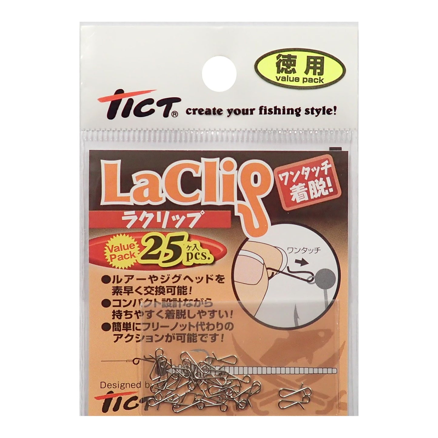 TICT (texikuto) rakurippu Normal Cases-White-Rubber (25 Pieces, 50-Pack)