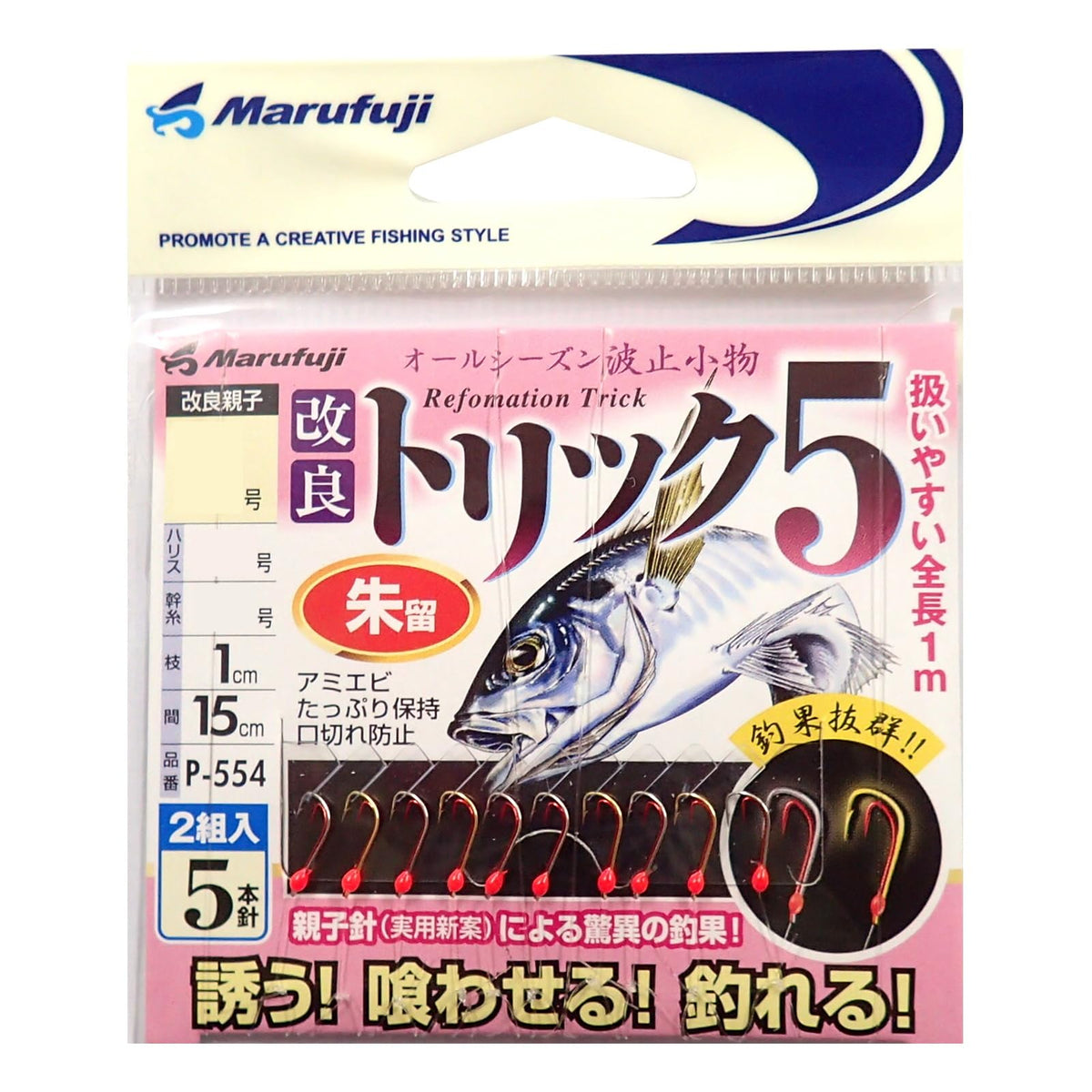 Marufuji P-554 Improved Trick 5 Vermilion 2 Pairs Needle No. 3 - Harris No. 0.6 - Stem No. 1.5