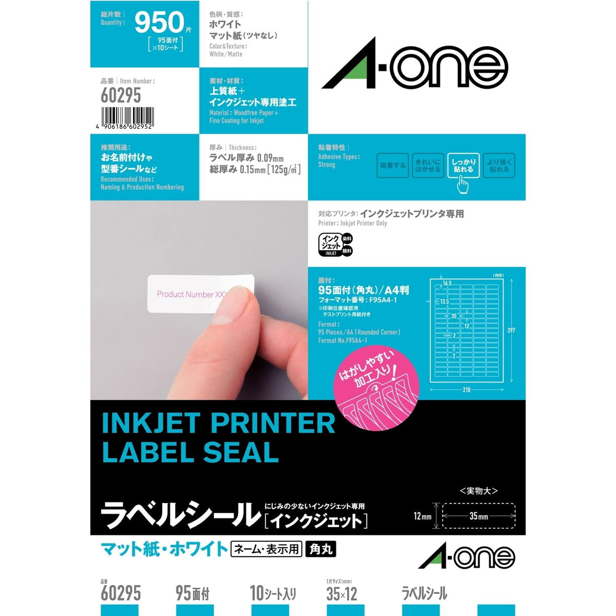 A-One 60295 Inkjet Label Stickers, 95 Labels, 10 Sheets