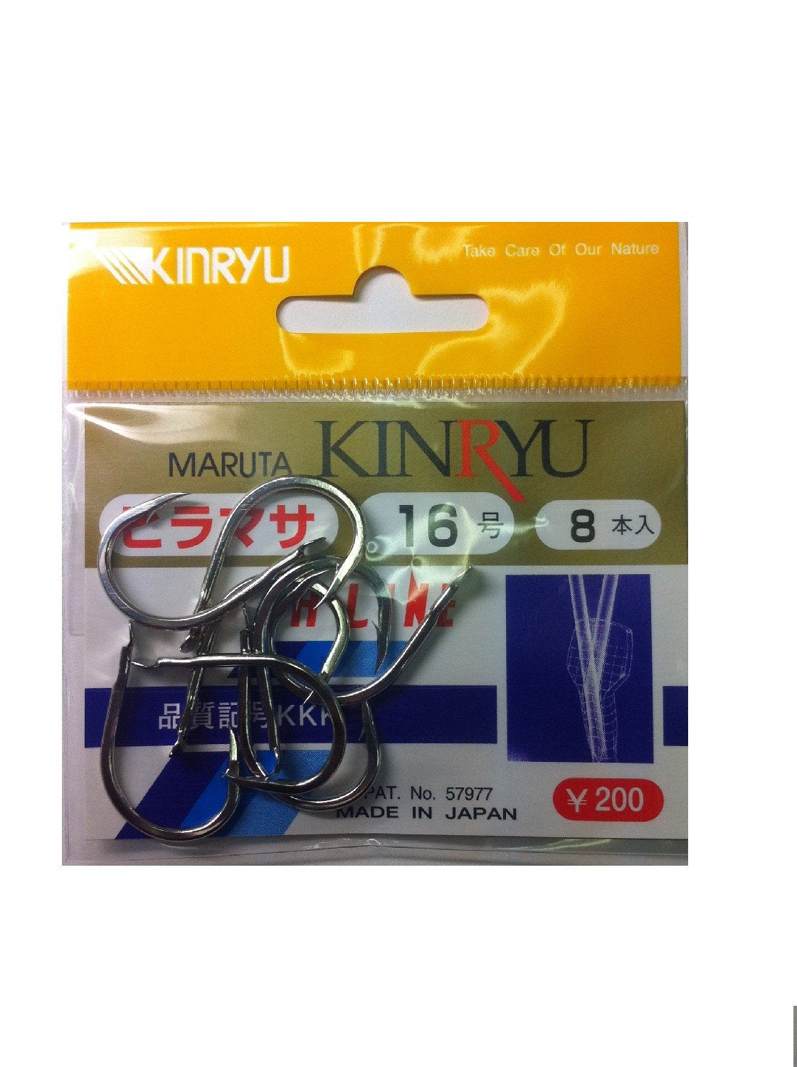 Gold Dragon H-Line Hiramasa Hook White No. 16