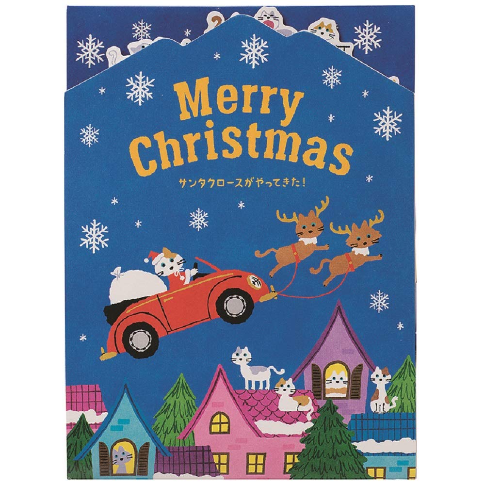 Gakken Sta:Ful Christmas Cat Pop Card Cat Pop Card Street x 38 553