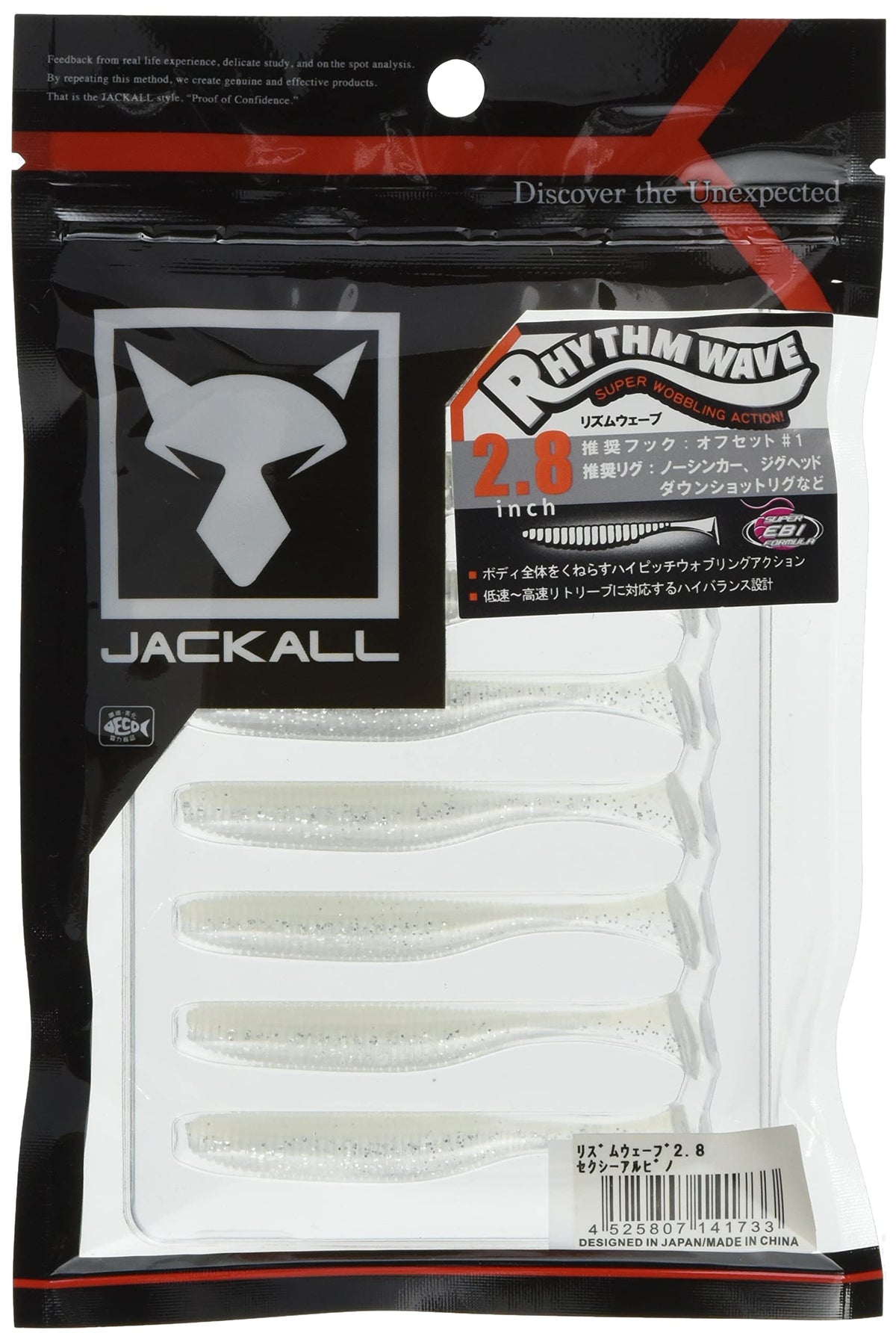 JACKALL Worm Rhythm Wave 2.8" Sexy Albino