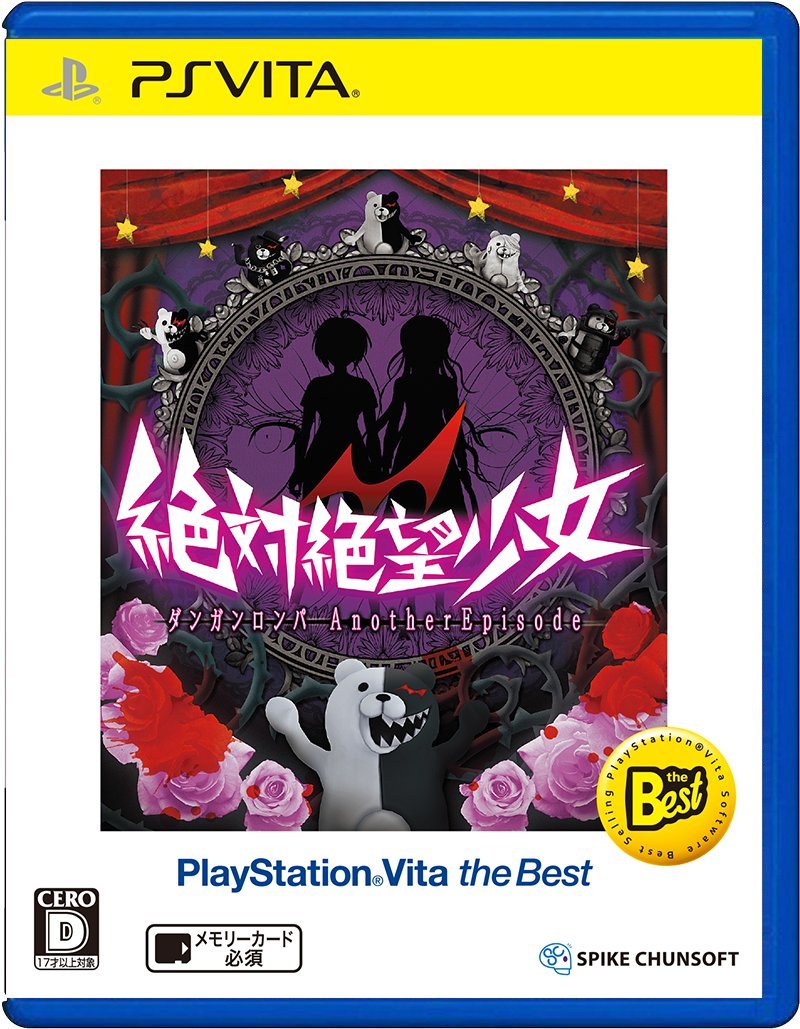 Absolute despair girl Danganrompa Another Episode PlayStation Vita the Best