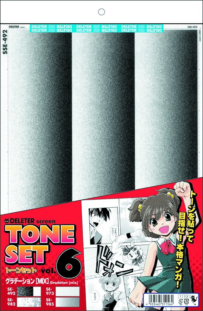 Deriita Manga Screen Tone Set Vol.6 Gradation Mix by Taj