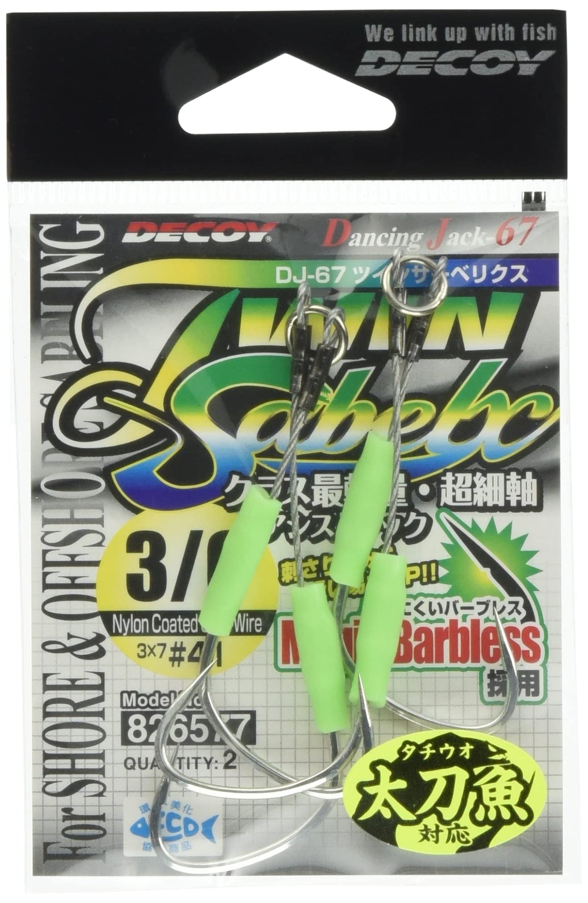 Katsuichi DJ-67 Twin Saberisk #3/0