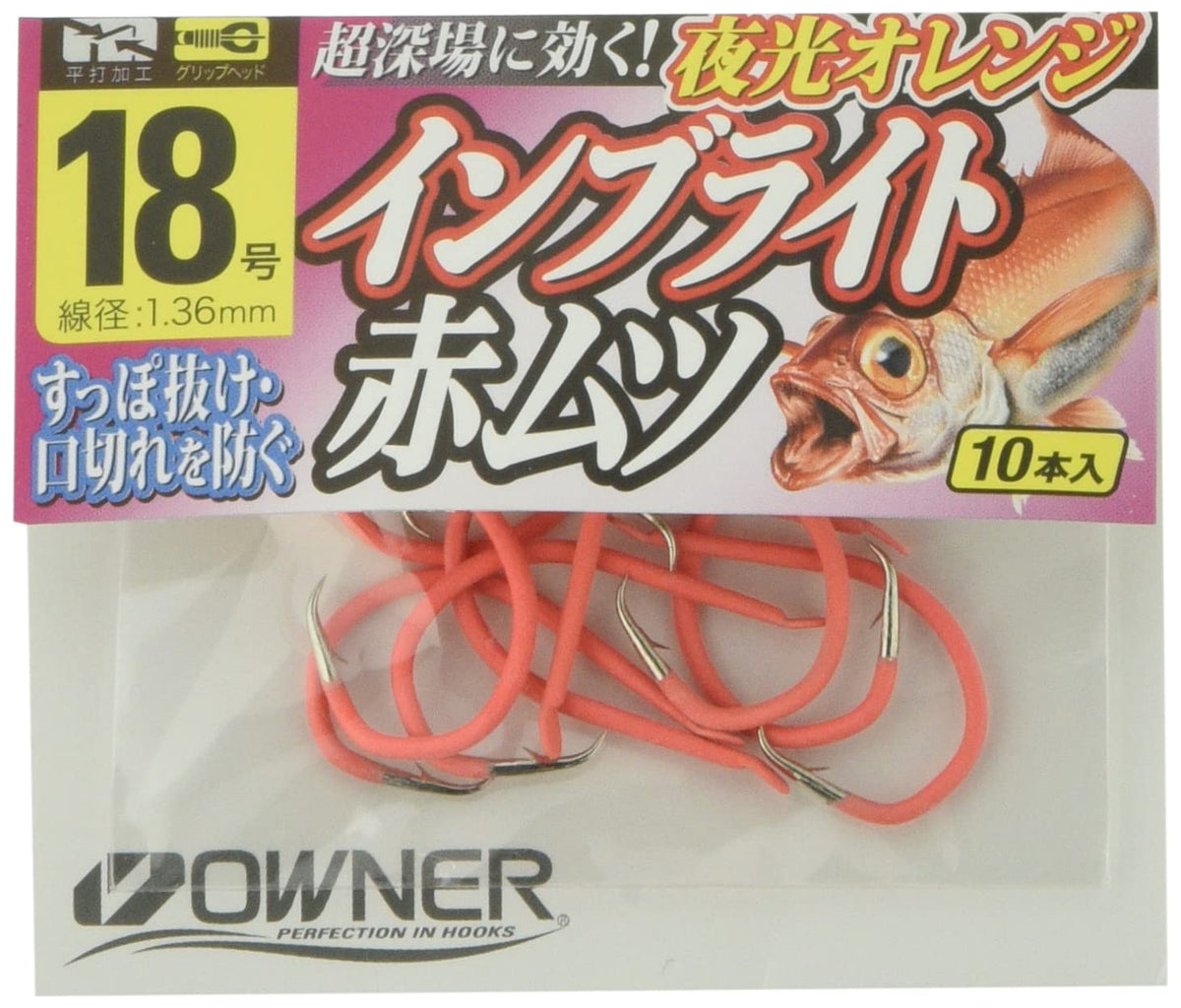 Owner 16623 Inbright Red Floats 17