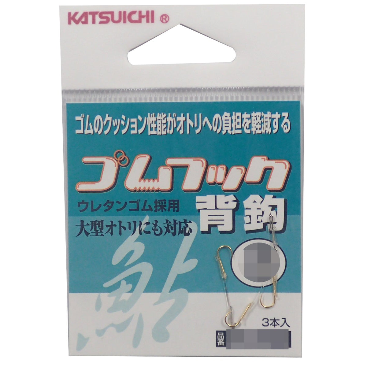 Bonito Advantage (katsuichi) Rubber Hooks Back Knook 4 Fish Hook