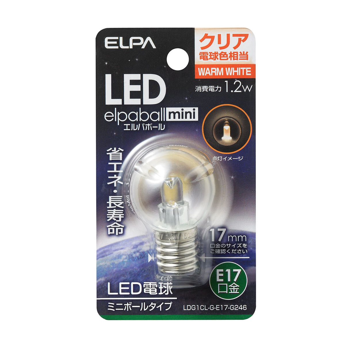Elpa LED Bulb Mini Ball Bulb Shape 45lm (Clear/Warm White Equivalent) elpaballmini ldg1cl – G – E17 – G246