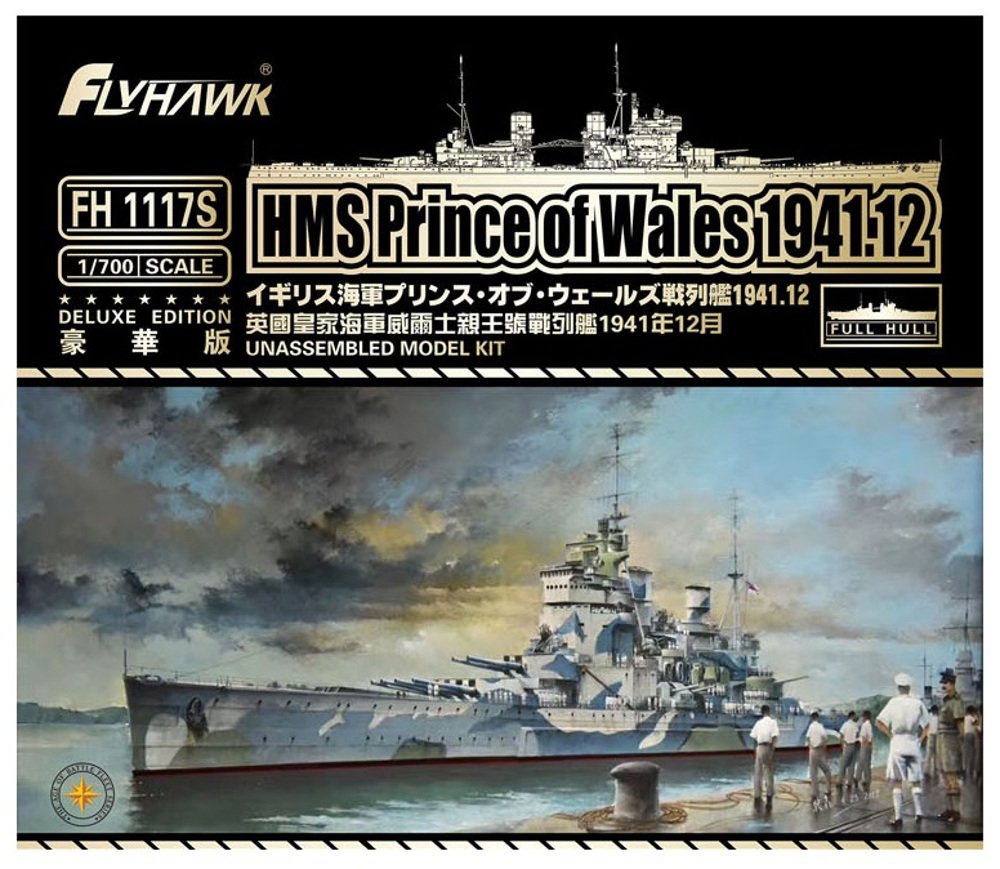 フライホークモデル Flyhawk Model 1/700 British Navy Battleship Prince of Wales December 1941 Limited Edition Plastic Model FLYFH1117S