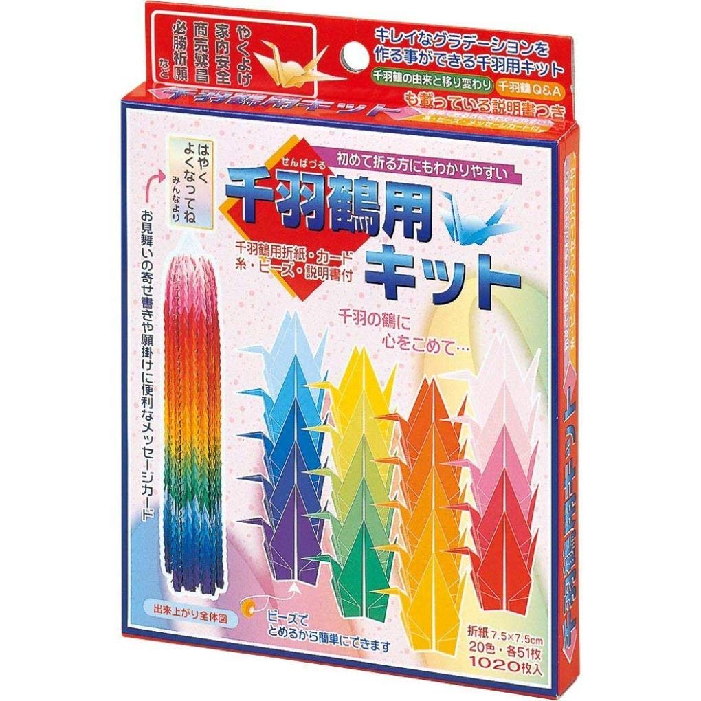 Kidstoyo Origami Thousand Cranes Kit