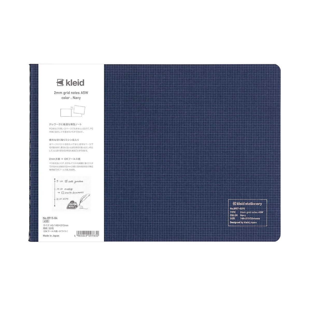 kleid 8915-04 Notebook, 0.08 inch (2 mm) Grid Notebook, A5W, Horizontal Type, 0.08 inch (2 mm) Grid, Navy