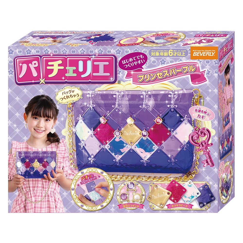 Beverly Pacherie Princess Purple PCR-047
