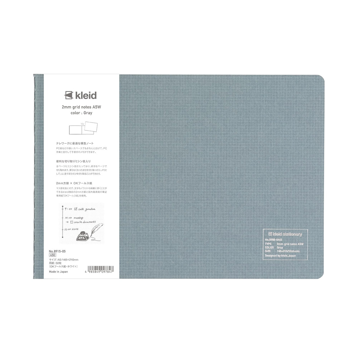 kleid 8915-05 Notebook, 0.08 inch (2 mm) Grid Notebook, A5W, Horizontal Type, 0.08 inch (2 mm) Grid, Gray