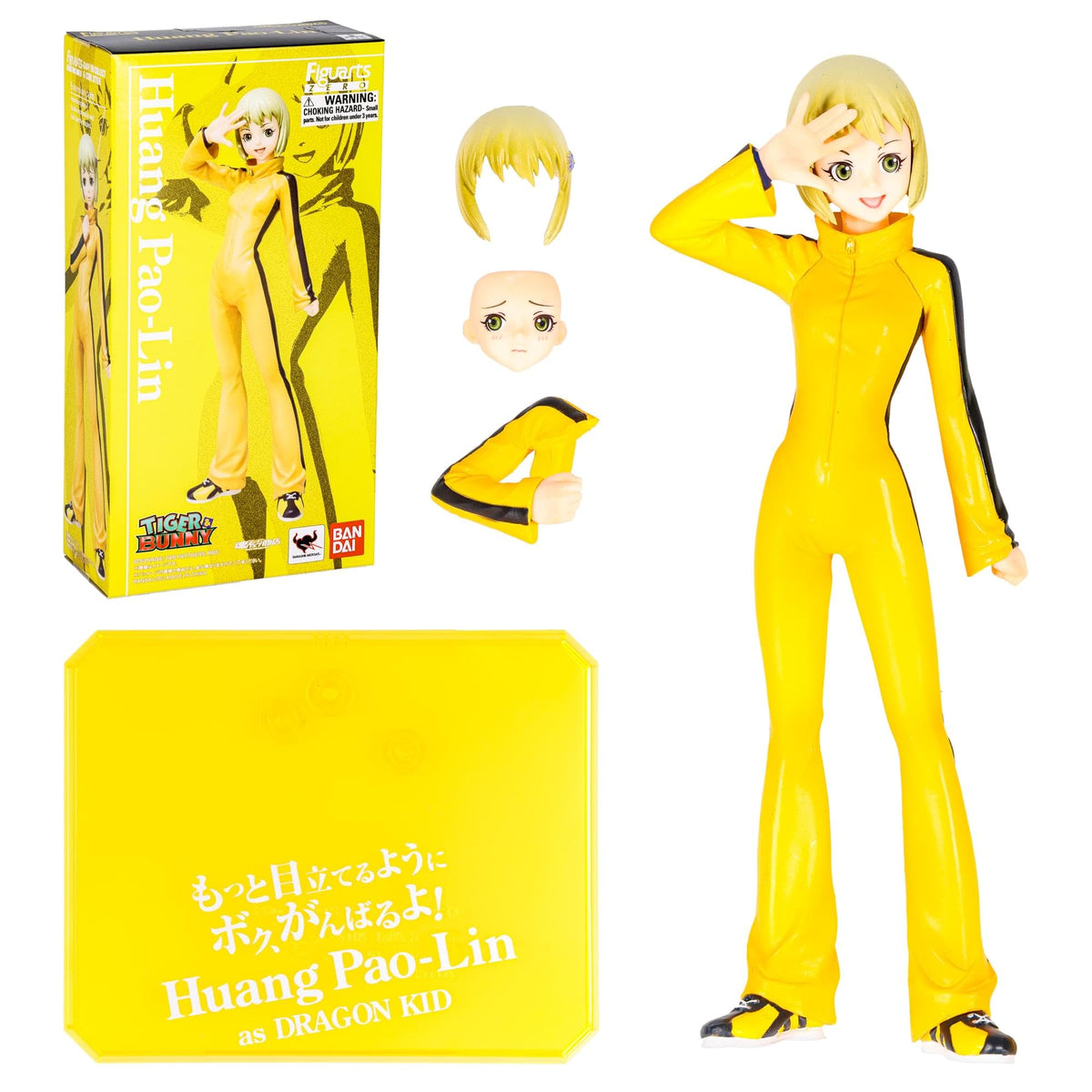 Figuarts Zero (Static Figure) Tiger & Buny Huang Pao-Lin Tamashii Exclusive