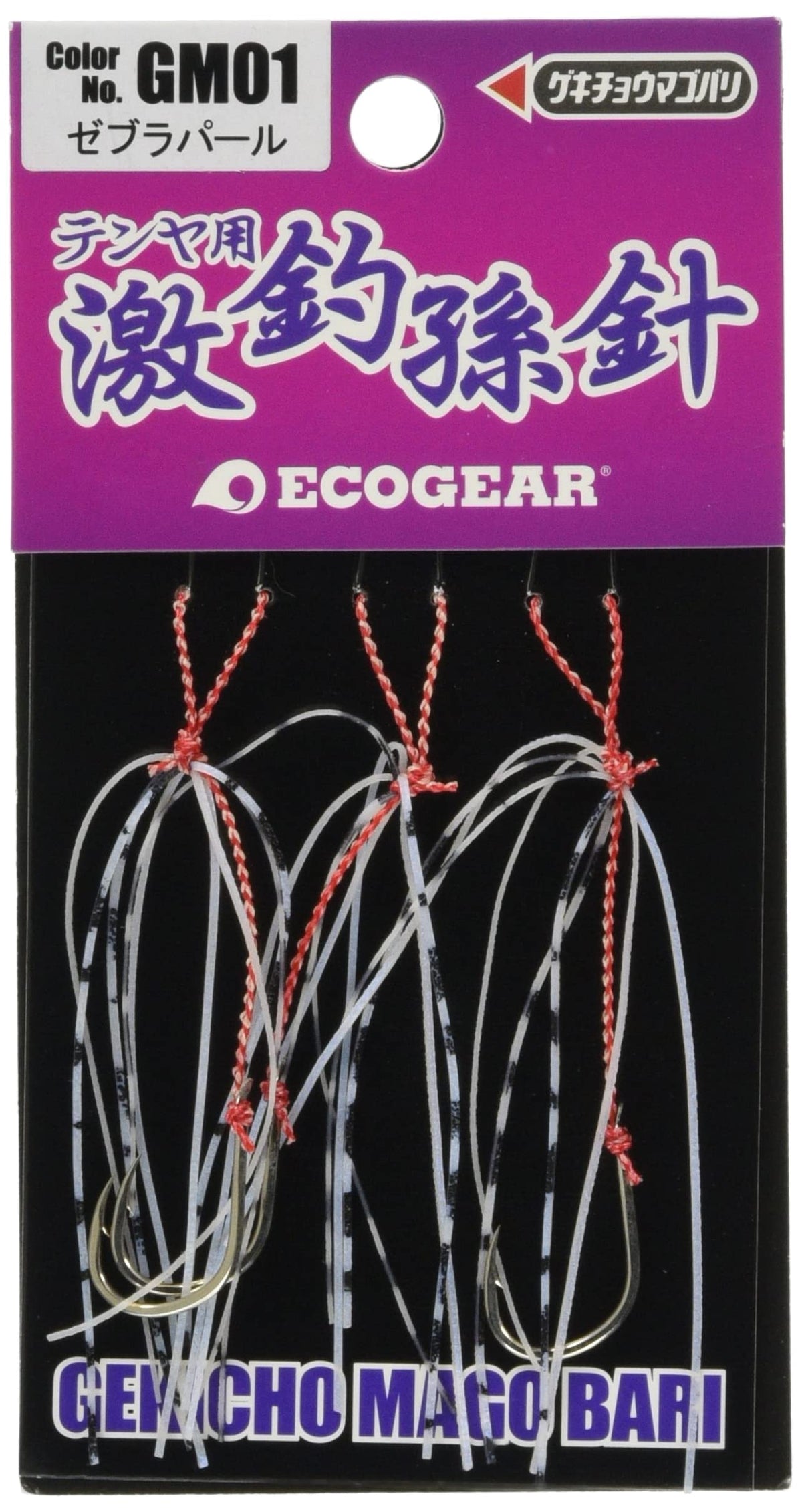 Ecogear GM01 Super Fishing Grandchild Hook, Zebra Pearl