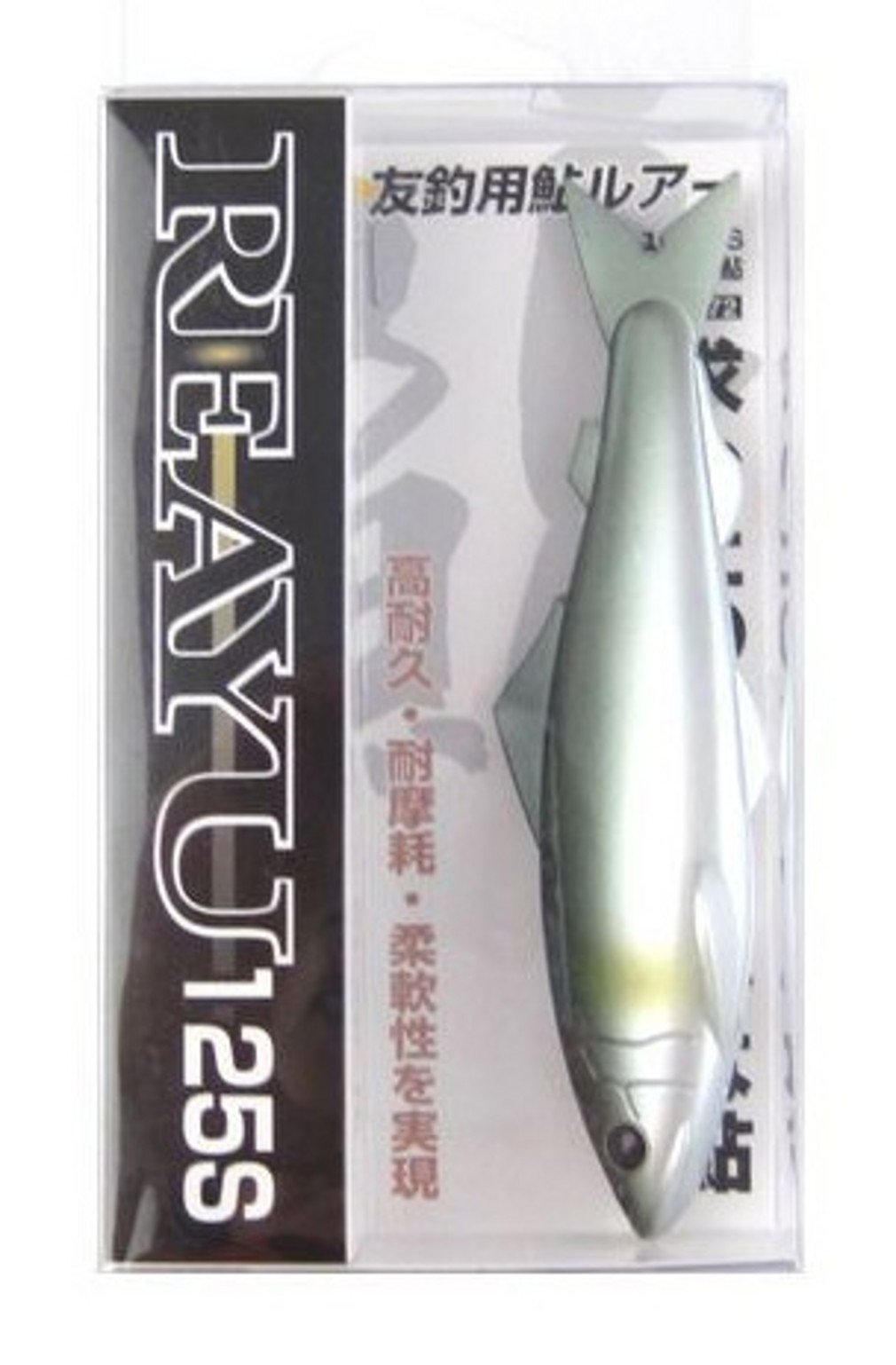 Katsuichi Liayu 125 S, Yellow Sweetfish