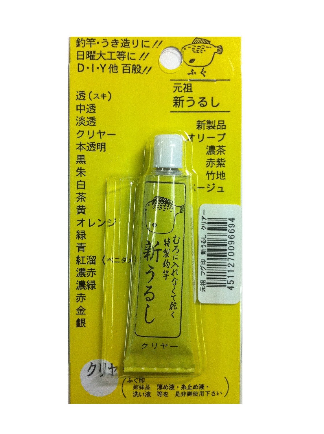 Sakura blowfish mark new lacquer BP clear