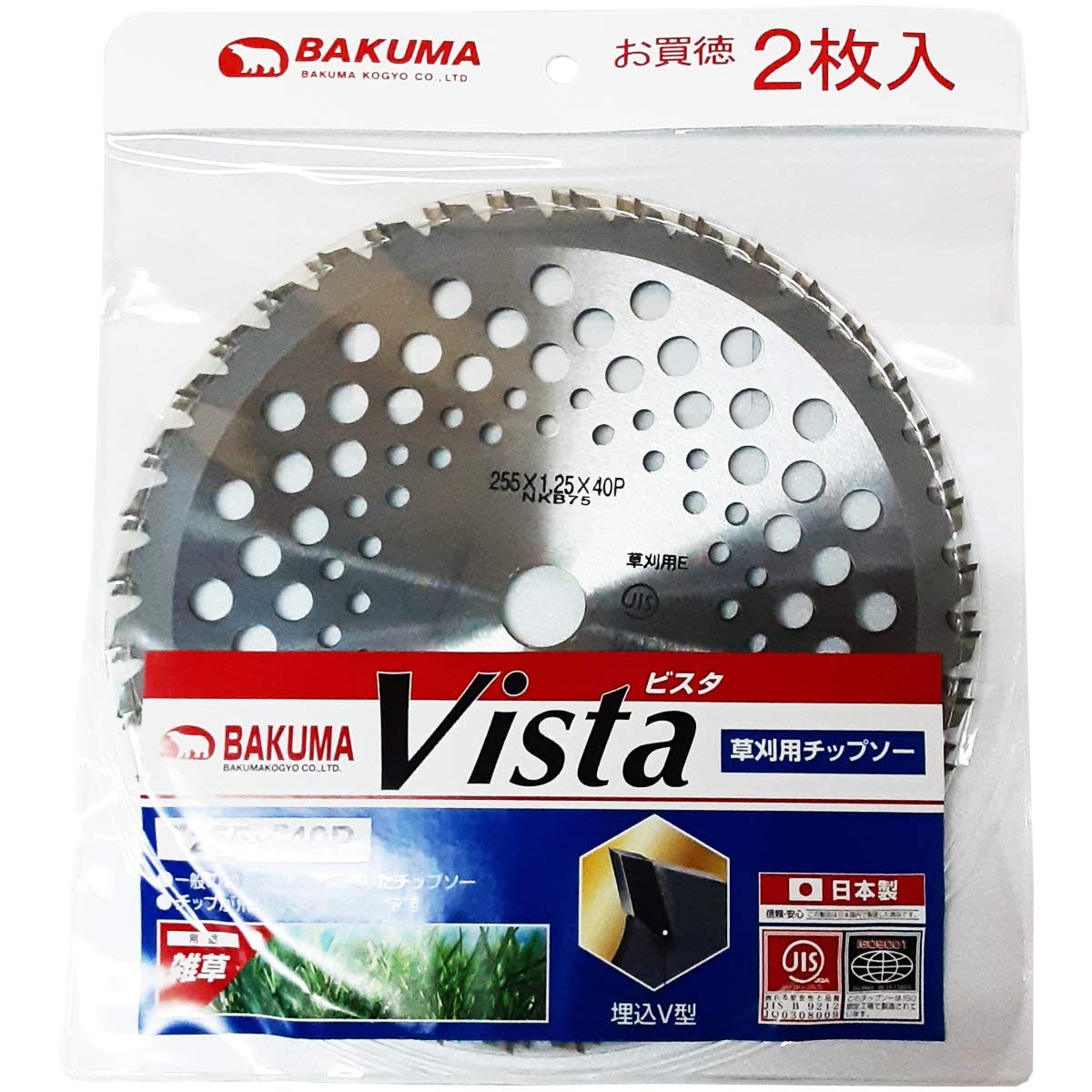 Bakuma Chip Saw Lightweight Vista, Set of 2, 255 x 40P
