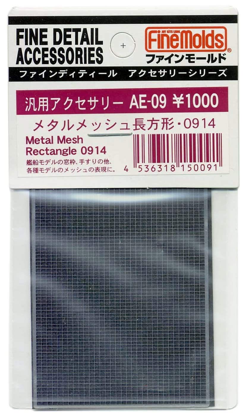 ファインモールド(FineMolds) Fine Mold Metal Mesh Rectangular 0914 Model Material AE09
