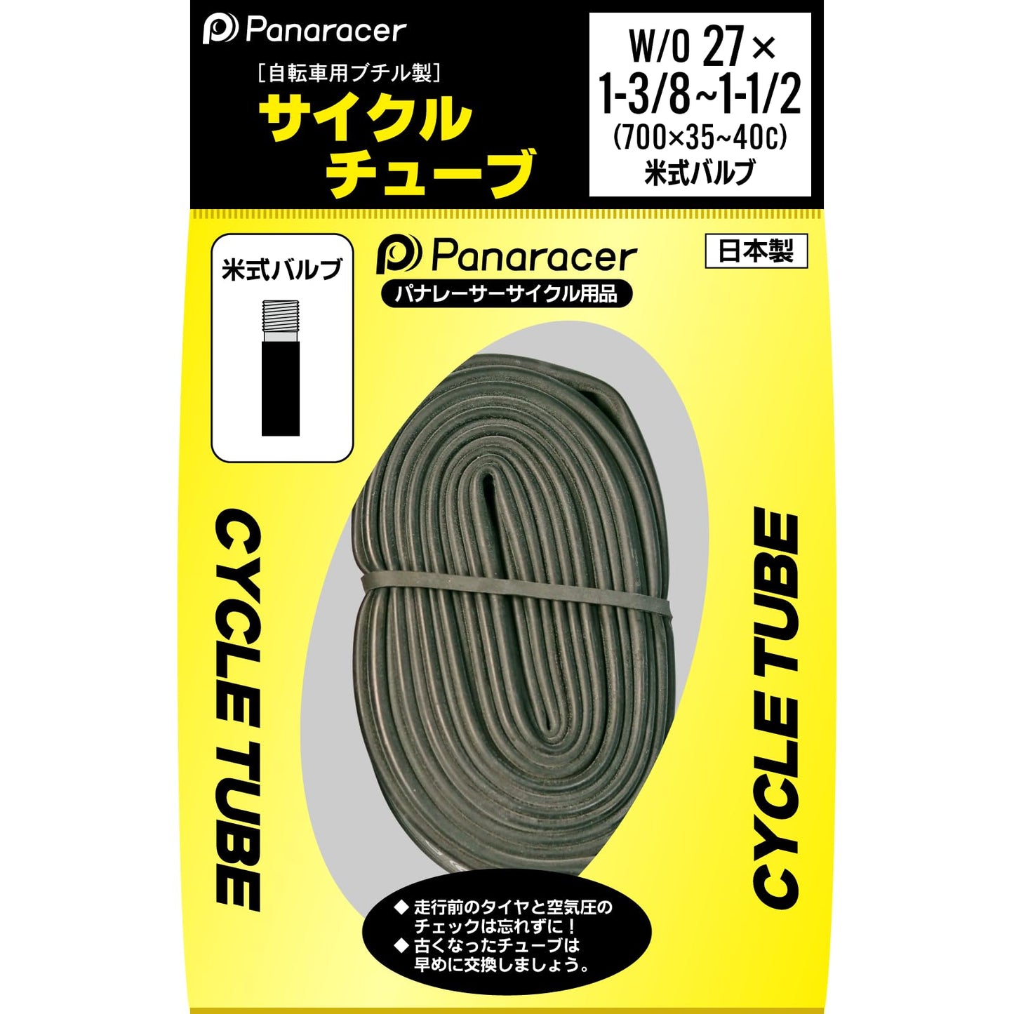 Panaracer 0TW735-40A-NP Tube, Made in Japan, W/O 27x1, 3/8-27x1 1/2, 700x35-40C, American Valve